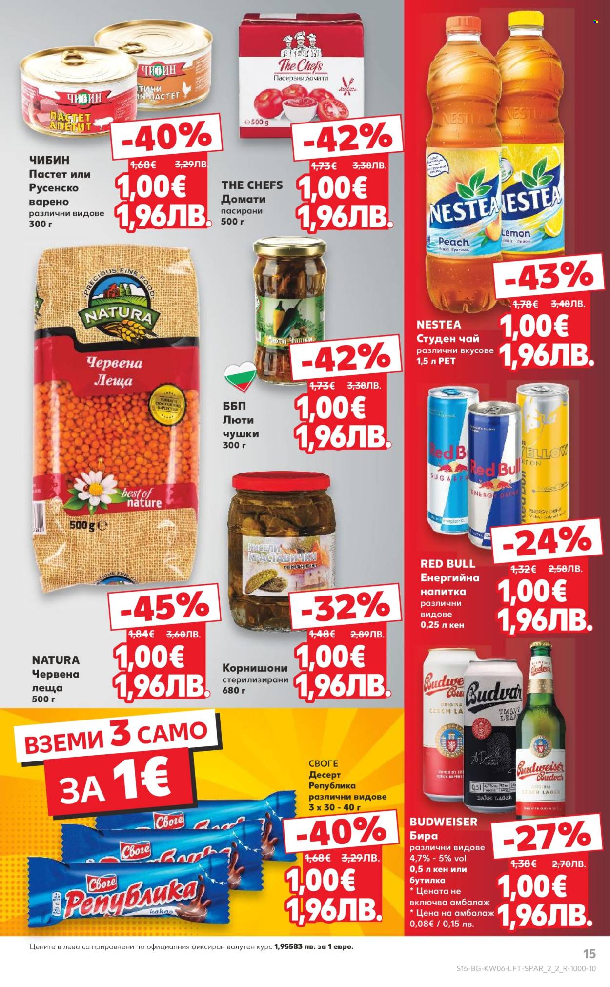 Брошура на Кауфланд - 02.02.2026 - 08.02.2026. Страница 15