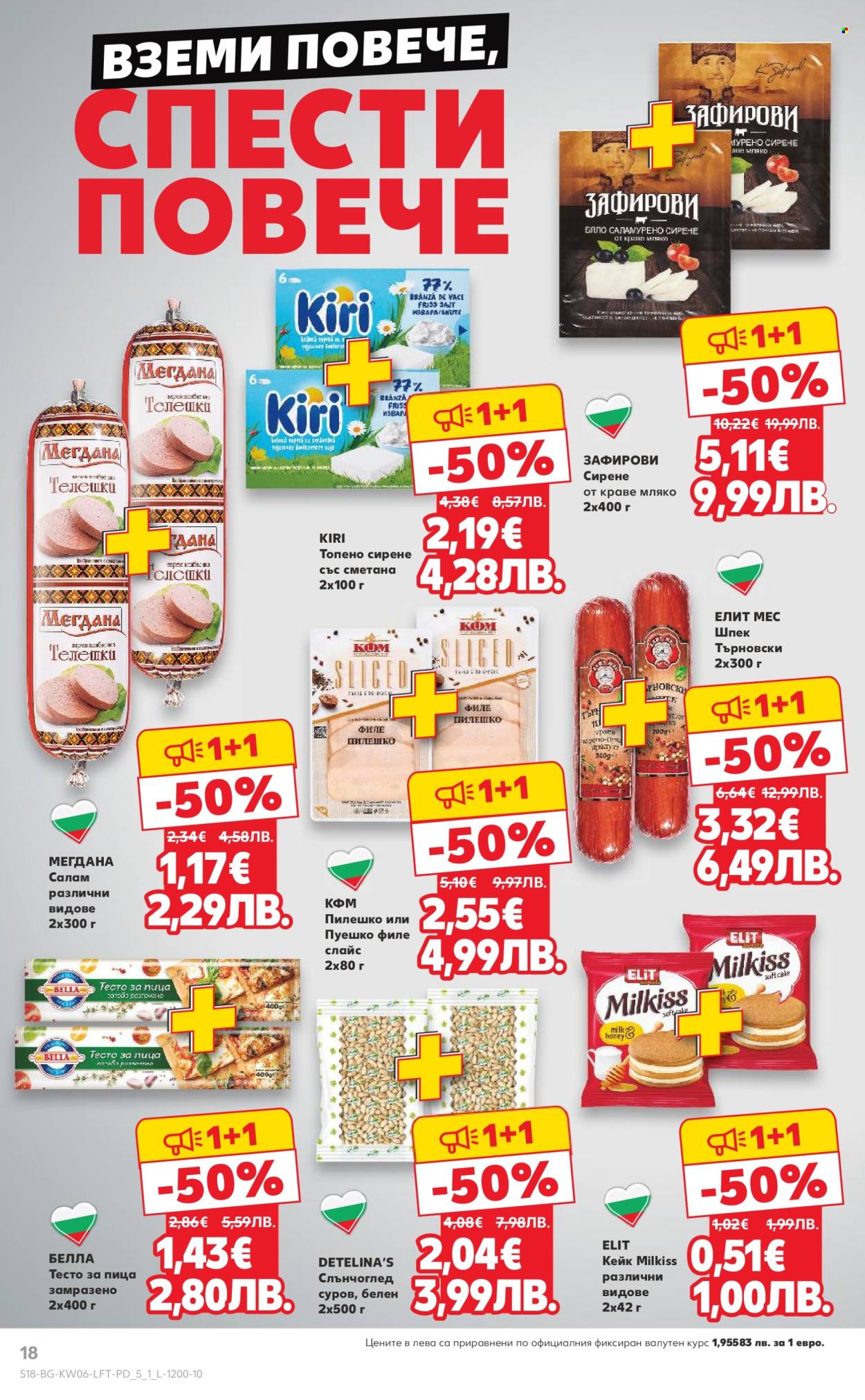 Брошура на Кауфланд - 02.02.2026 - 08.02.2026. Страница 18