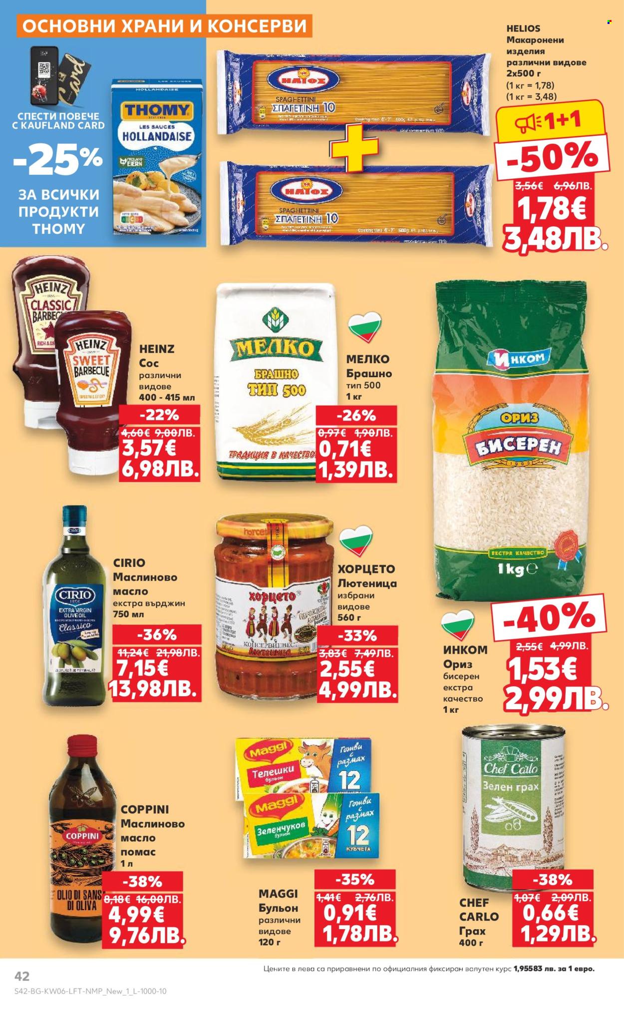 Брошура на Кауфланд - 02.02.2026 - 08.02.2026. Страница 42