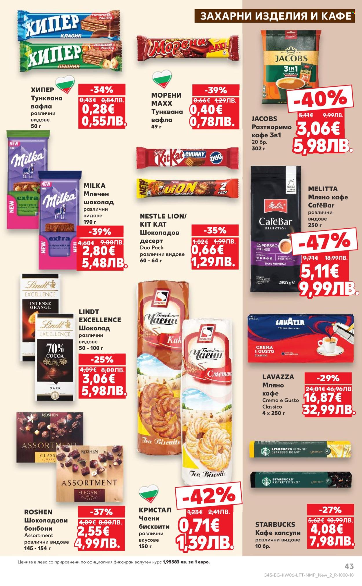 Брошура на Кауфланд - 02.02.2026 - 08.02.2026. Страница 43