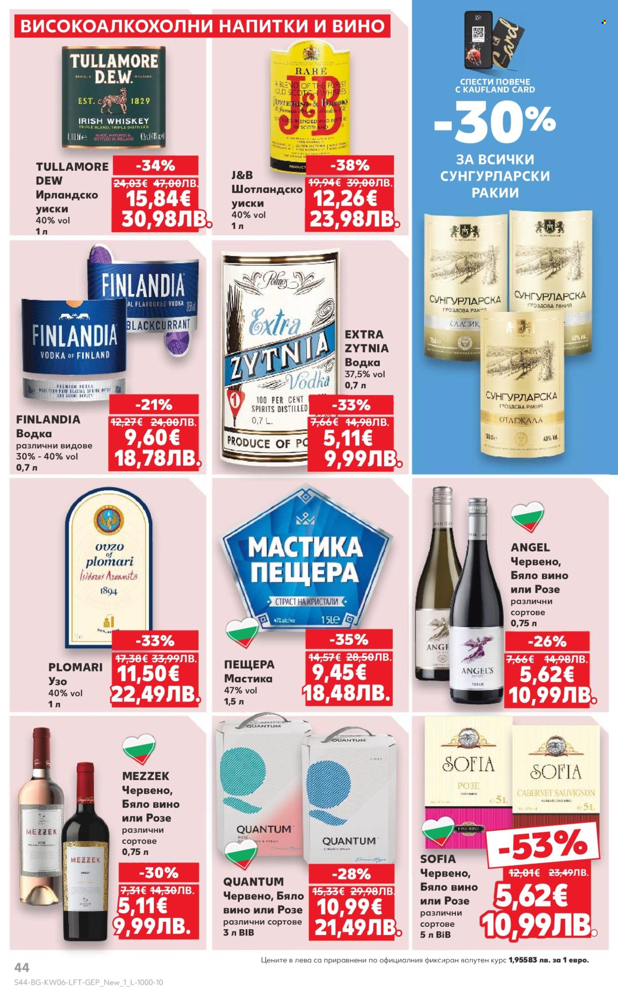 Брошура на Кауфланд - 02.02.2026 - 08.02.2026. Страница 44
