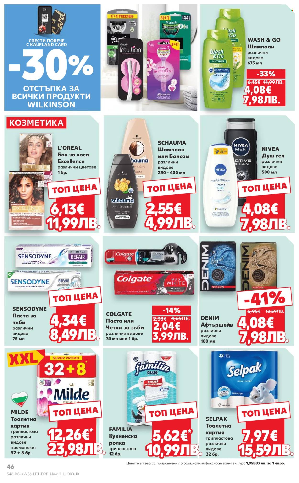 Брошура на Кауфланд - 02.02.2026 - 08.02.2026. Страница 46