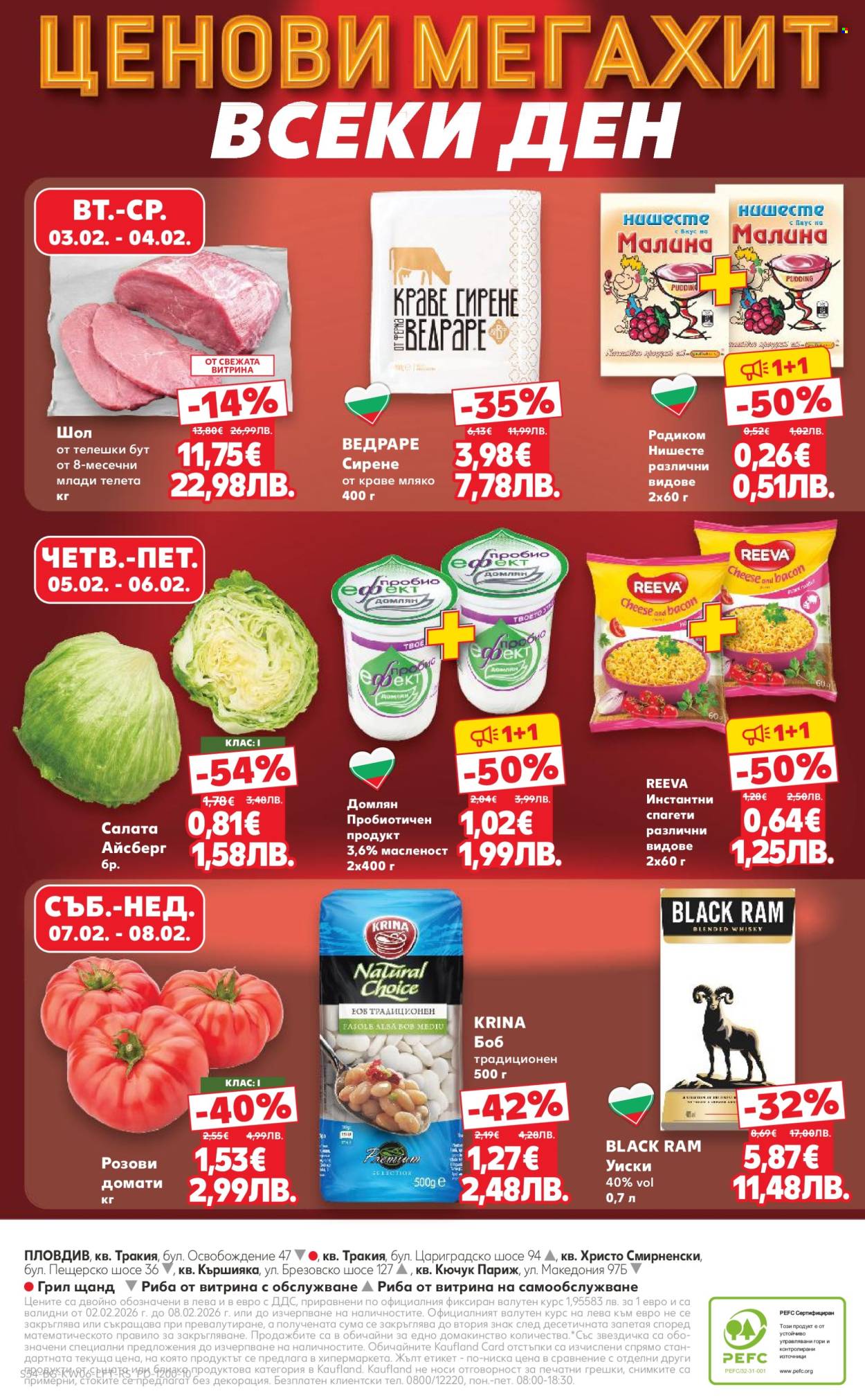 Брошура на Кауфланд - 02.02.2026 - 08.02.2026. Страница 54