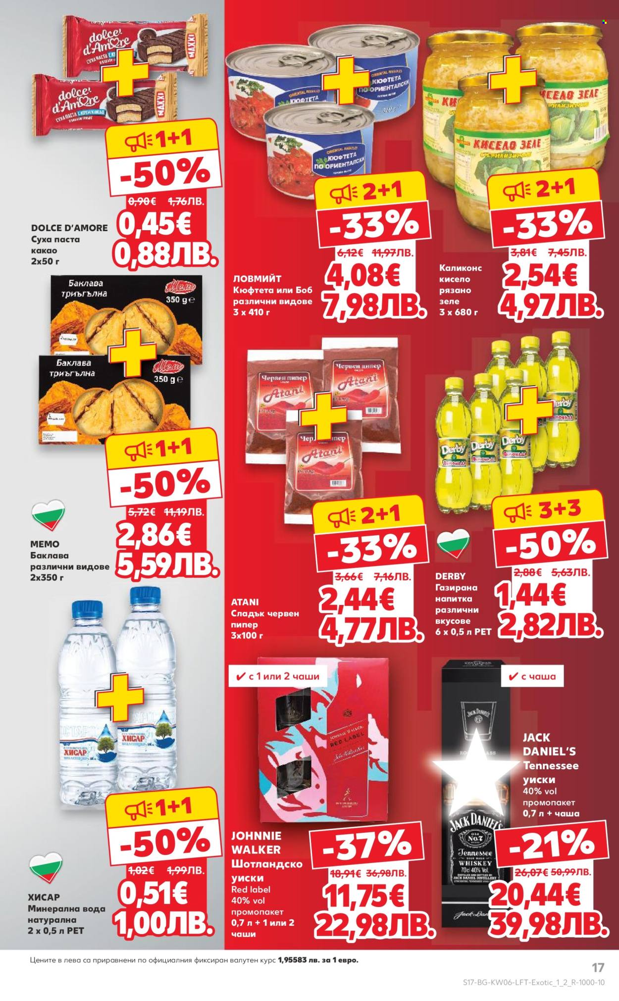 Брошура на Кауфланд - 02.02.2026 - 08.02.2026. Страница 17