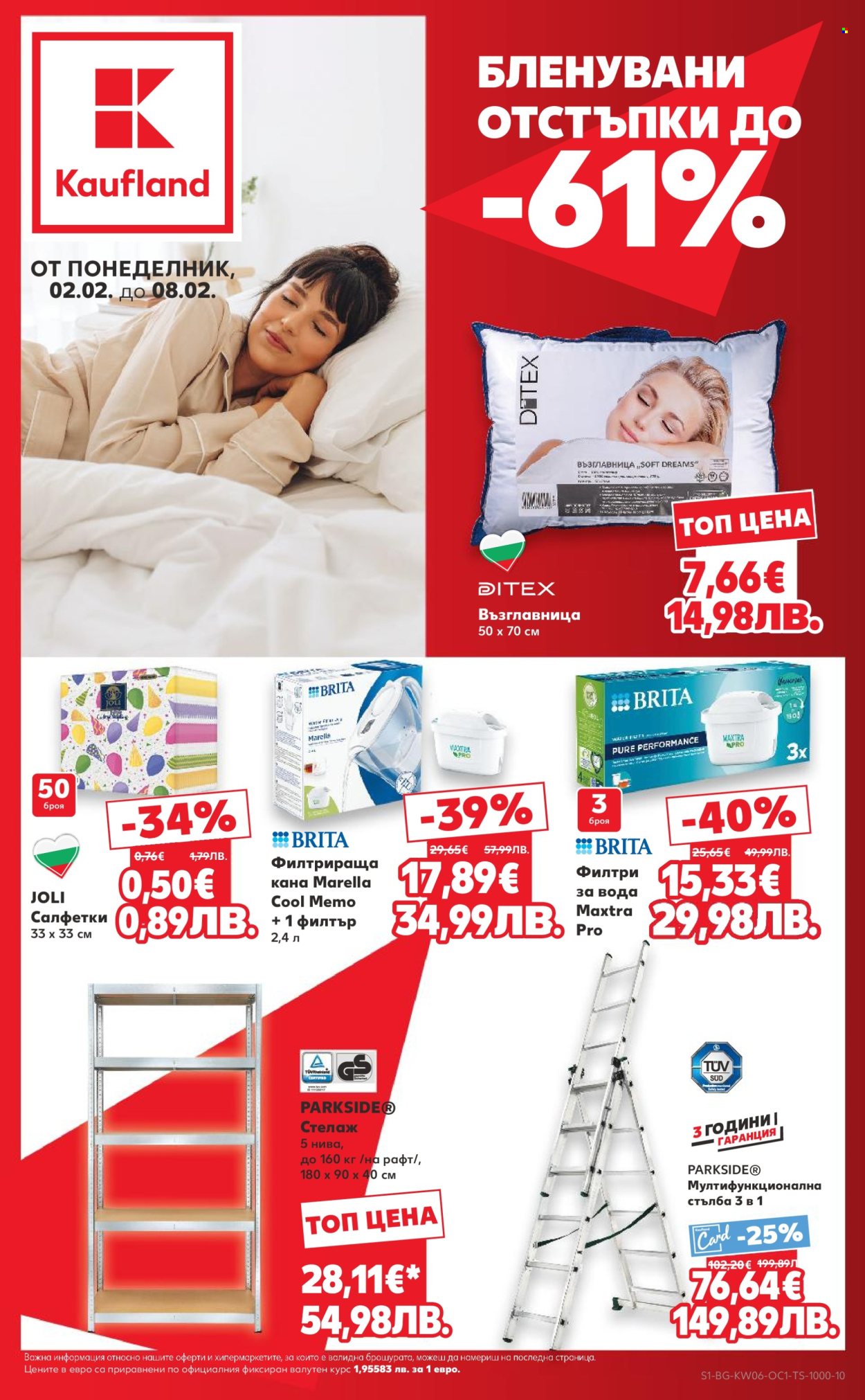 Брошура на Кауфланд - 02.02.2026 - 08.02.2026. Страница 1