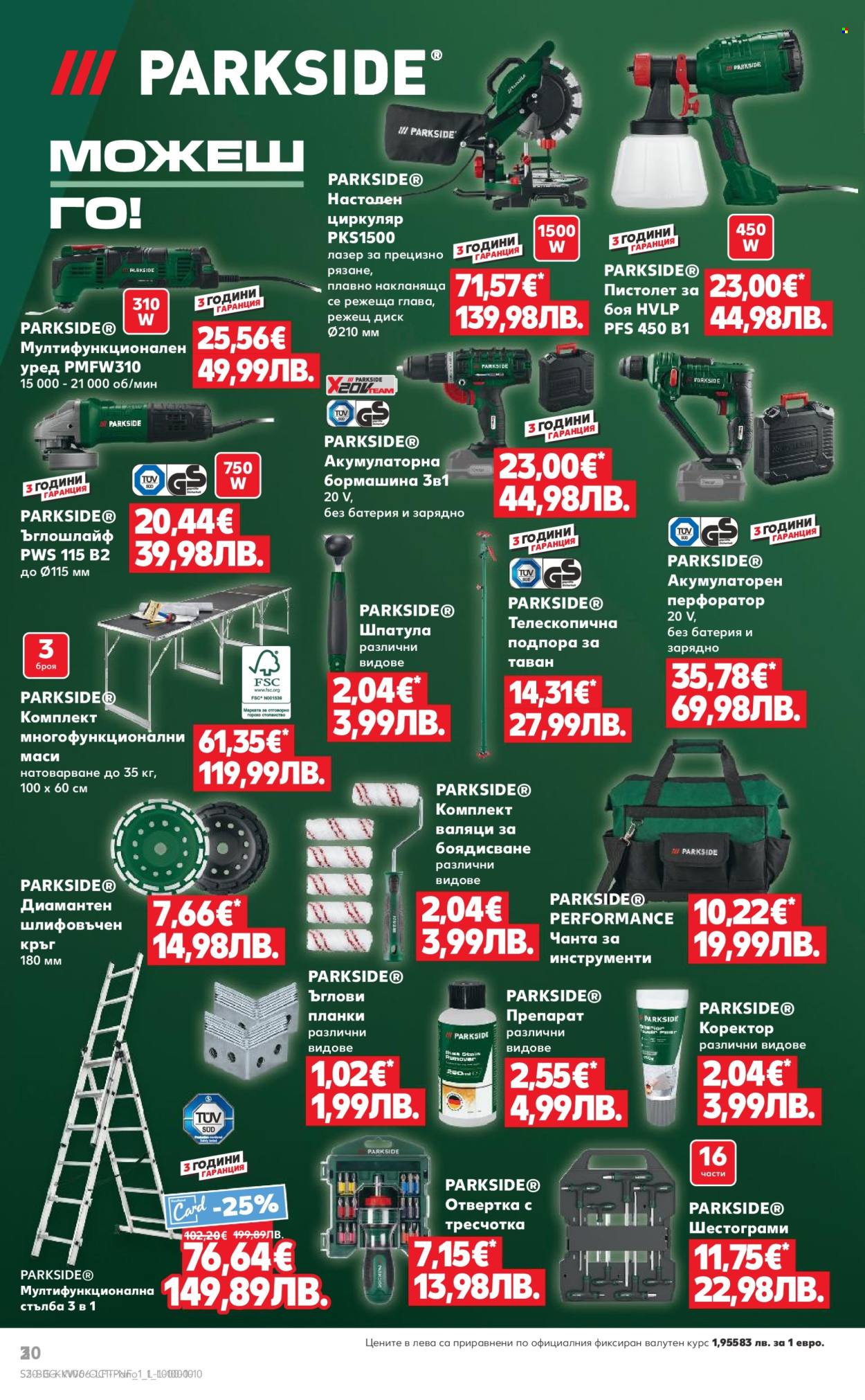 Брошура на Кауфланд - 02.02.2026 - 08.02.2026. Страница 2
