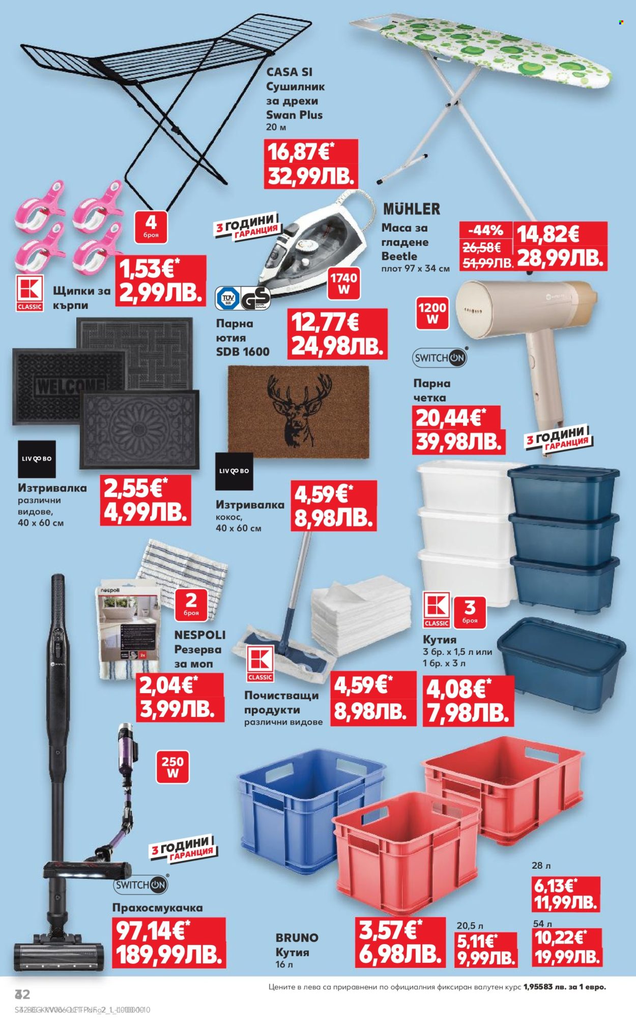 Брошура на Кауфланд - 02.02.2026 - 08.02.2026. Страница 4