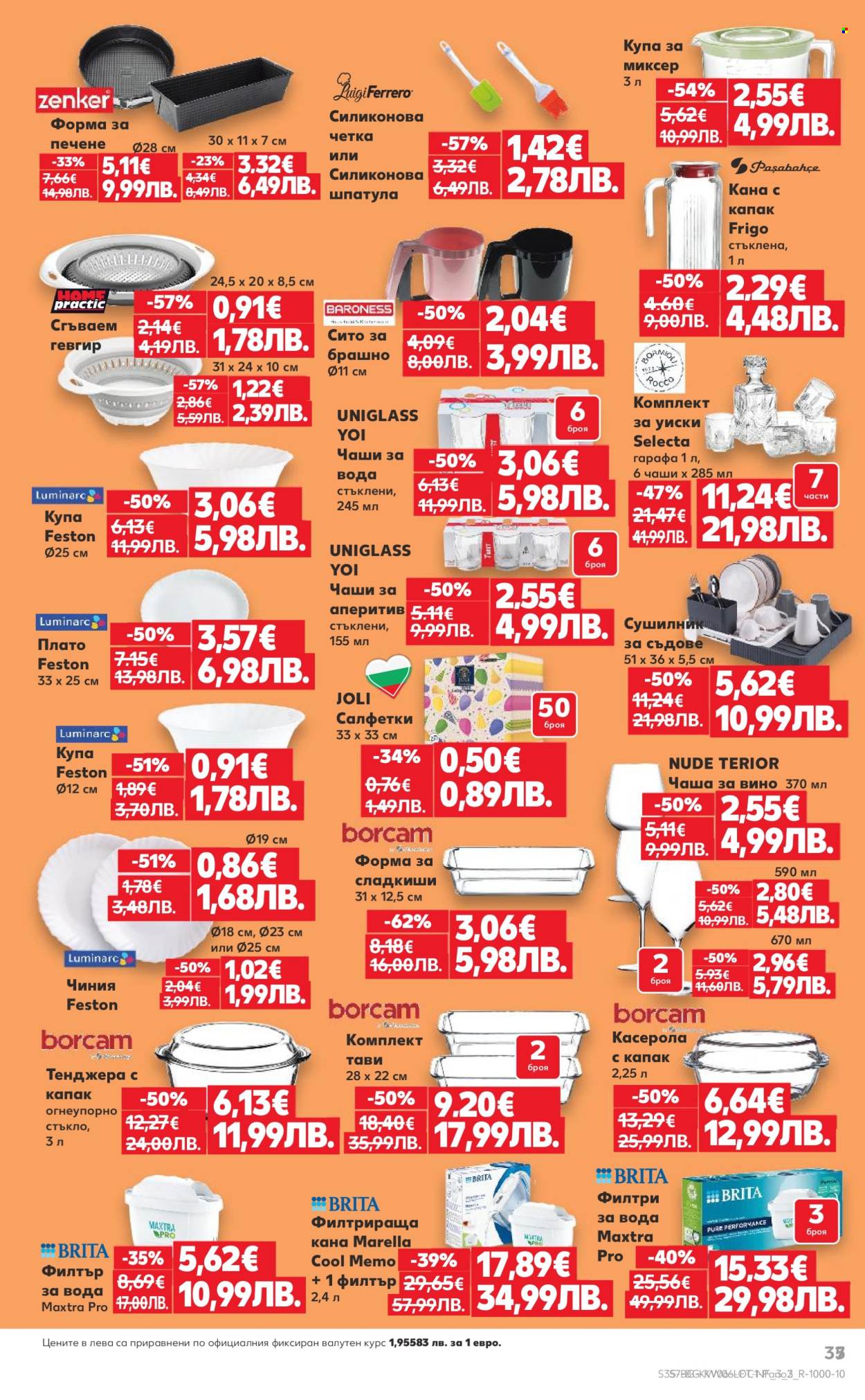Брошура на Кауфланд - 02.02.2026 - 08.02.2026. Страница 7
