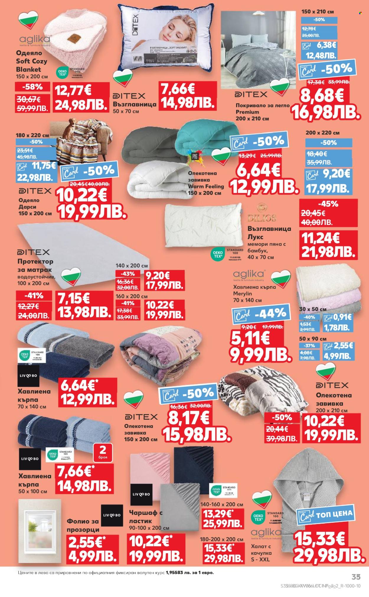 Брошура на Кауфланд - 02.02.2026 - 08.02.2026. Страница 5