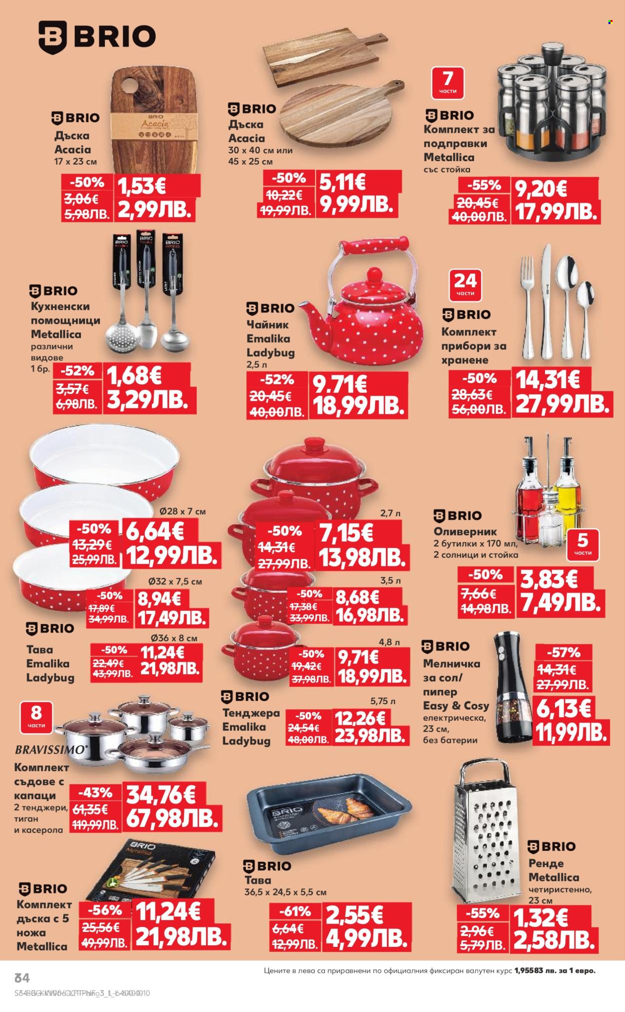 Брошура на Кауфланд - 02.02.2026 - 08.02.2026. Страница 6