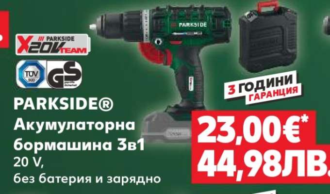 PARKSIDE® Акумулаторна бормашина 3в1