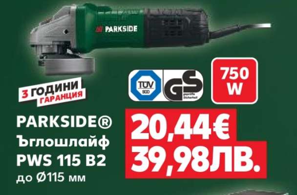 PARKSIDE Ъглошлайф PWS 115 B2