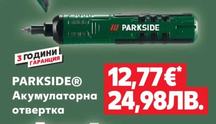 PARKSIDE® Акумулаторна отвертка