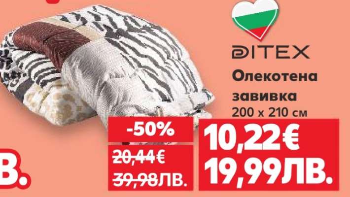 DITEX Олекотена завивка