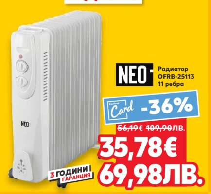 NEO Радиатор OFRB-25113