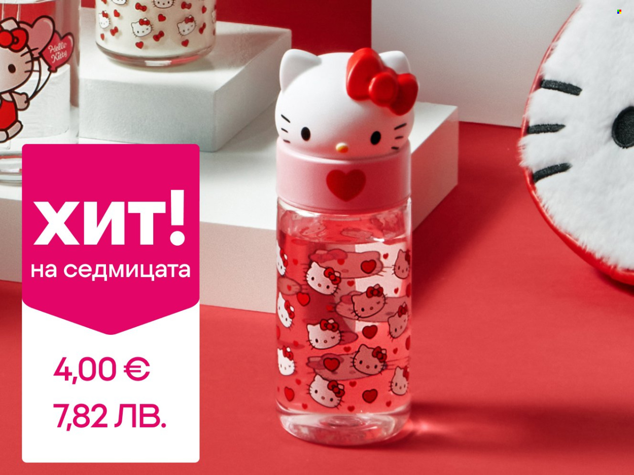 Брошура на Pepco - 29.01.2026 - 04.02.2026. Страница 2