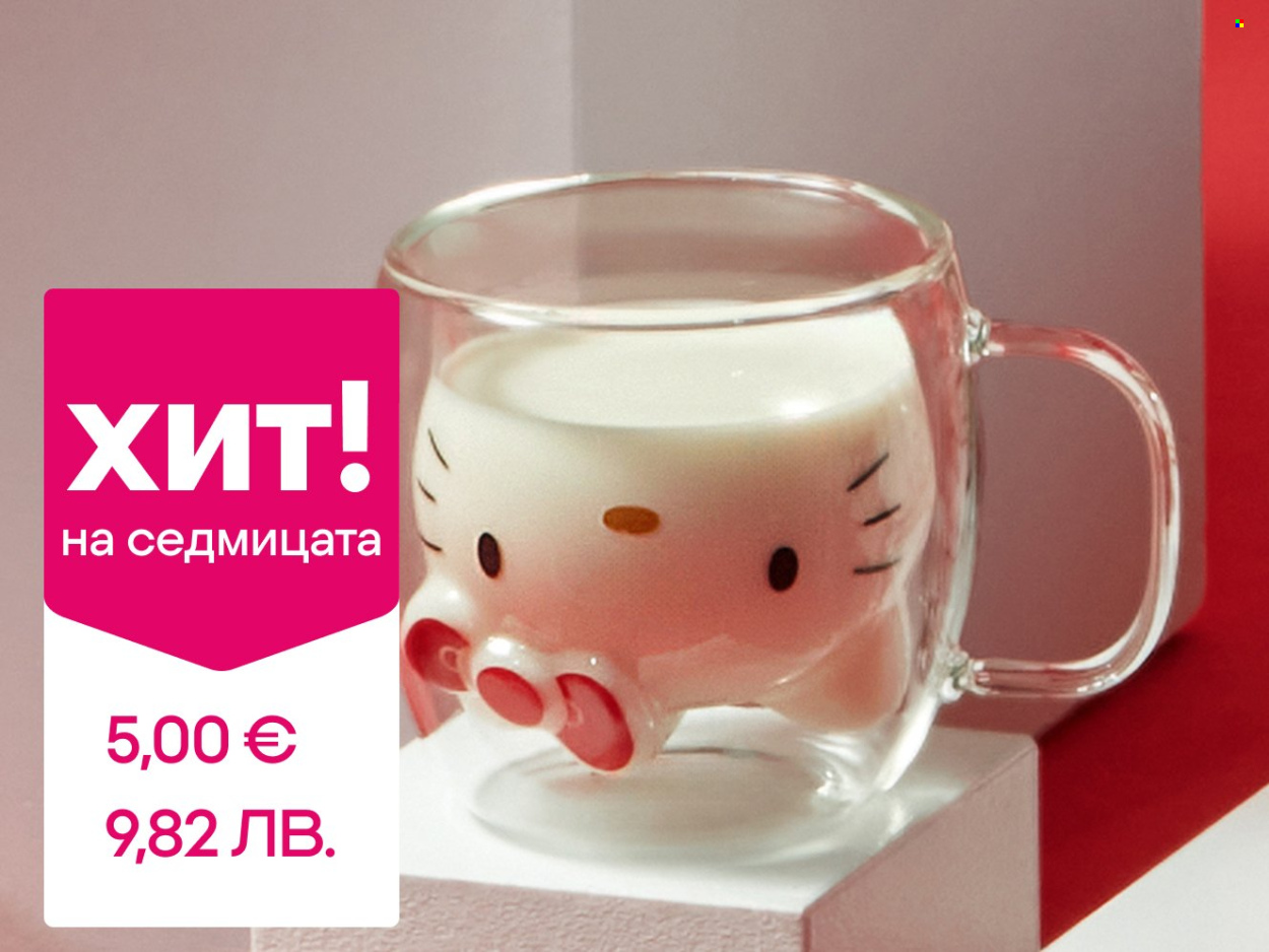 Брошура на Pepco - 29.01.2026 - 04.02.2026. Страница 4