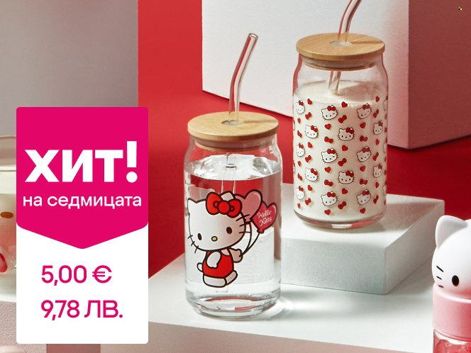 Брошура на Pepco - 29.01.2026 - 04.02.2026. Страница 5