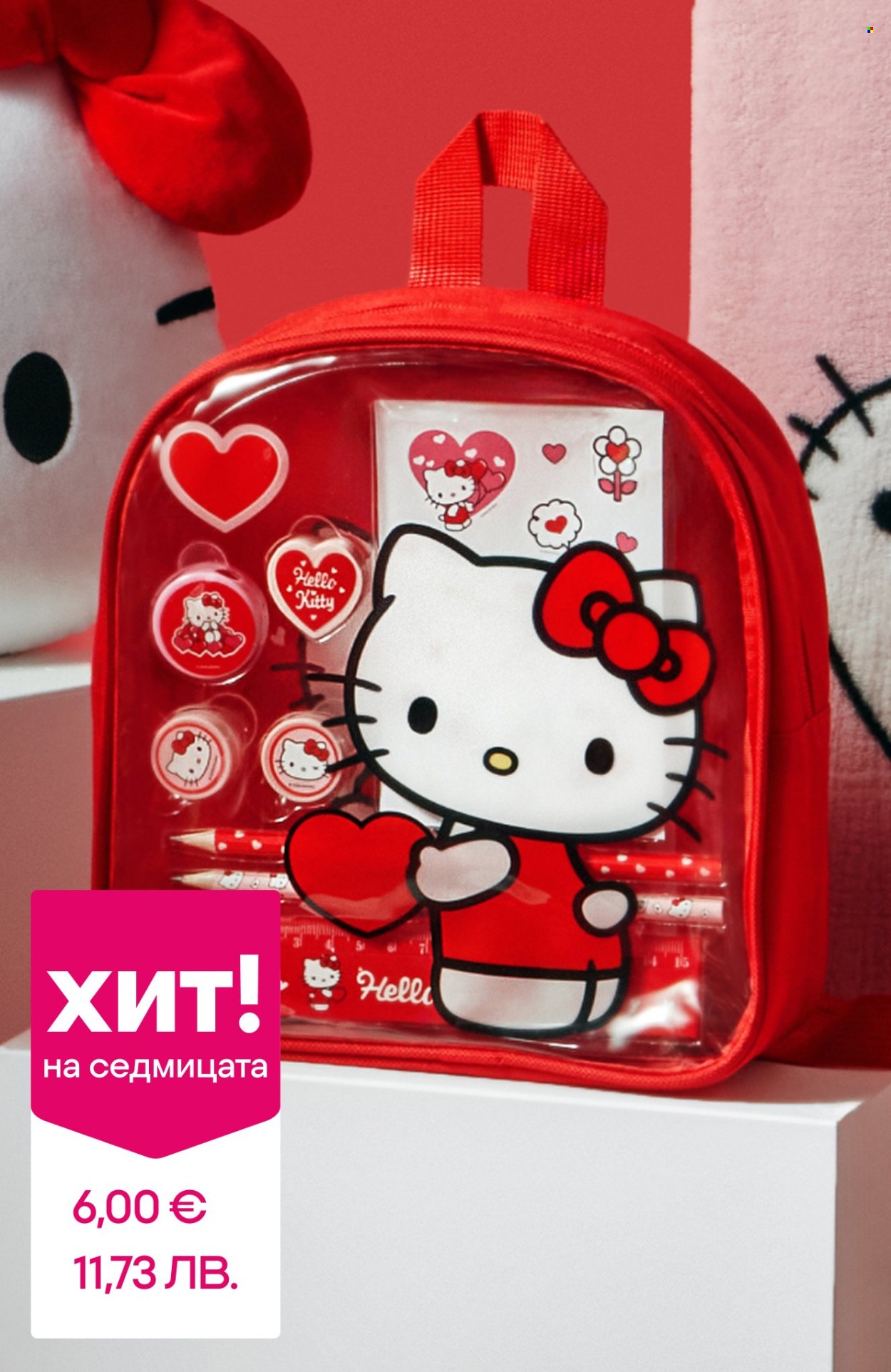 Брошура на Pepco - 29.01.2026 - 04.02.2026. Страница 6