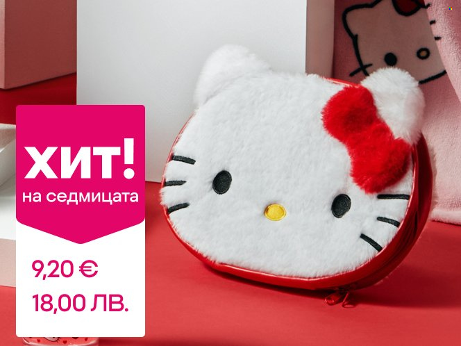 Брошура на Pepco - 29.01.2026 - 04.02.2026. Страница 7