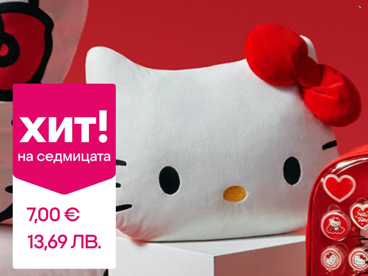 Брошура на Pepco - 29.01.2026 - 04.02.2026. Страница 8