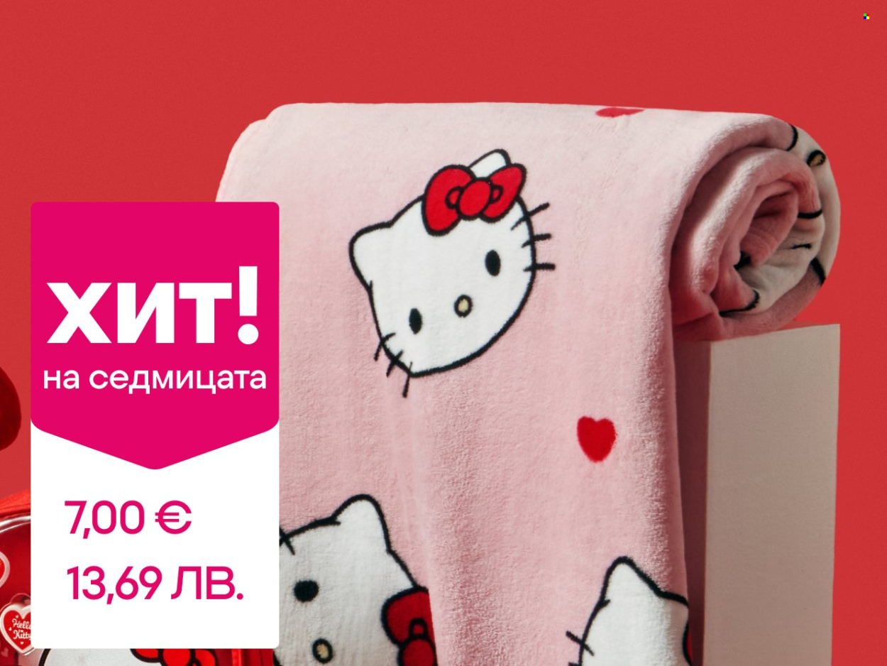 Брошура на Pepco - 29.01.2026 - 04.02.2026. Страница 9