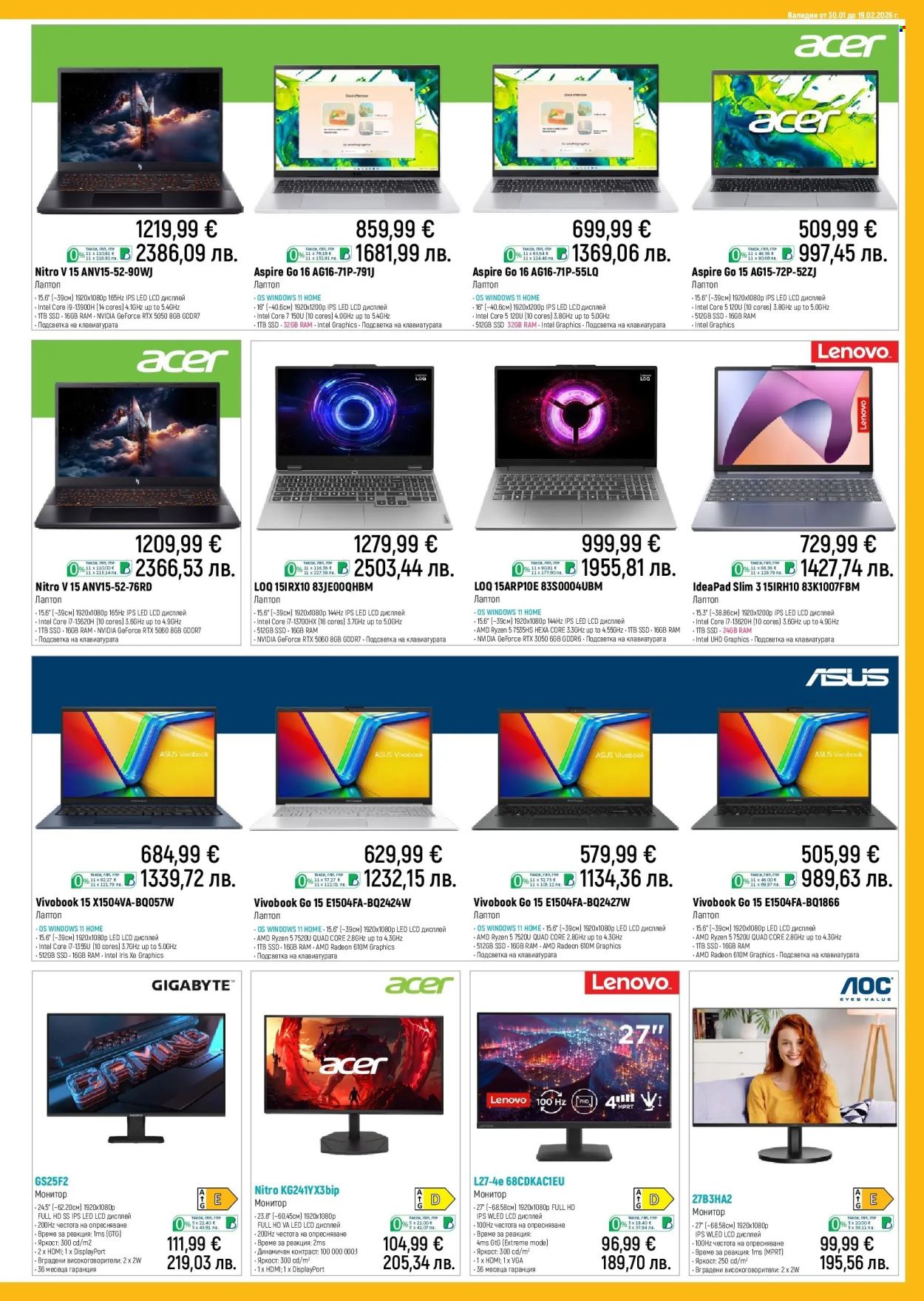 Брошура на Зора - 30.01.2026 - 19.02.2026. Страница 7