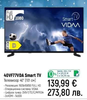 40VF77VDA Smart TV