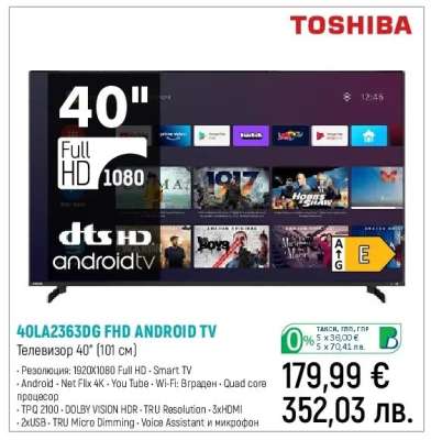 40LA2363DG FHD ANDROID TV
