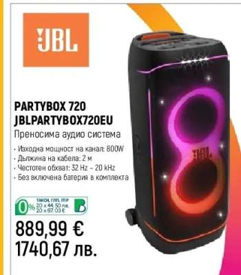 PARTYBOX 720 JBLPARTYBOX720EU