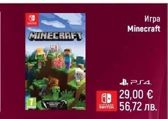 Игра Minecraft