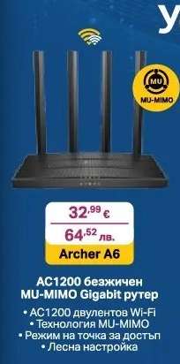 Archer A6