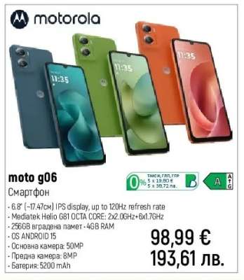 moto g06