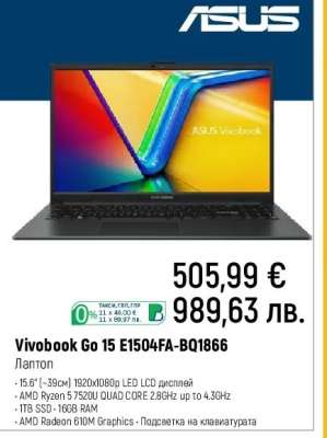 Vivobook Go 15 E1504FA-BQ1866