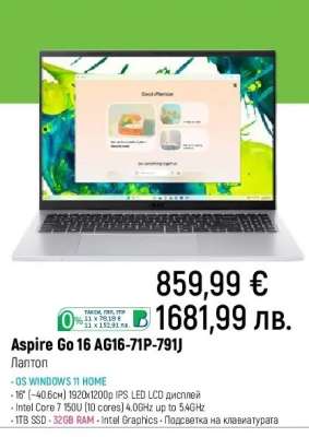 Aspire Go 16 AG16-71P-791J