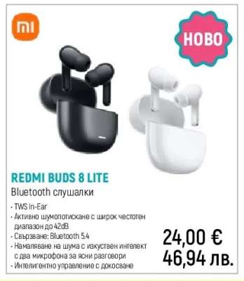 REDMI BUDS 8 LITE
