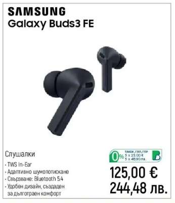 Samsung Galaxy Buds3 FE