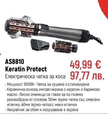 AS8810 Keratin Protect