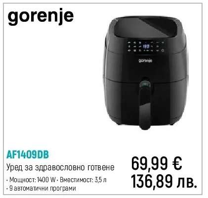 Gorenje AF1409DB