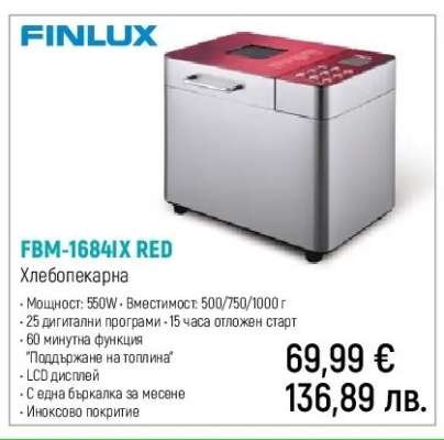 FBM-1684IX RED