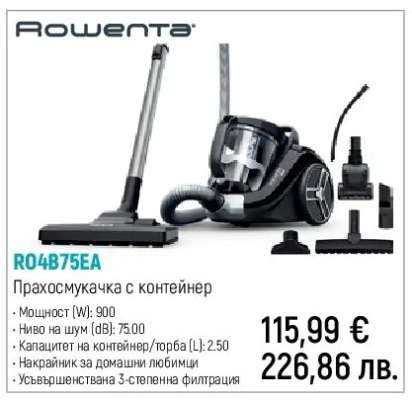 Rowenta RO4B75EA