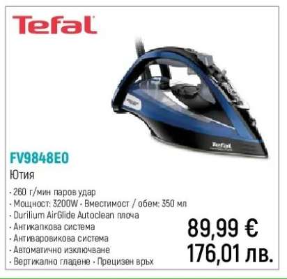Tefal FV9848E0
