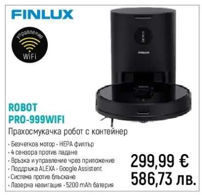 ROBOT PRO-999WIFI