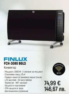 FINLUX FCH-3080 BGLS