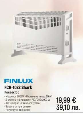 FINLUX FCH-1022 Shark