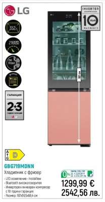 LG GBG719MDNN