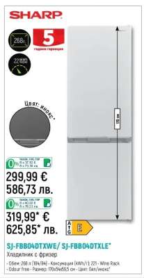 SHARP SJ-FBB04DTXWE/SJ-FBB04DTXLE