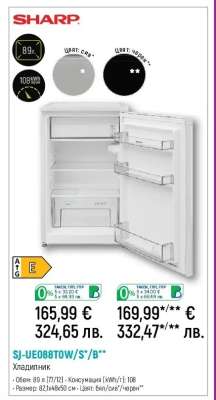SHARP SJ-UE088T0W/S/*B**