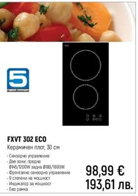 FXVT 302 ECO