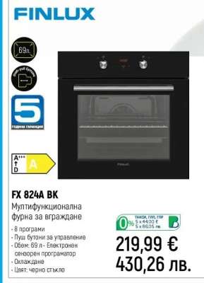 FX 824A BK